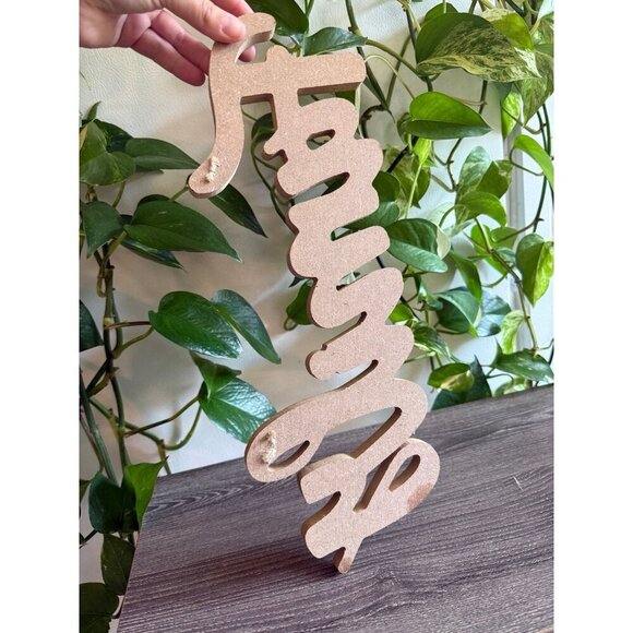 15” length FAMILY home decor sign - Picture 6 of 9